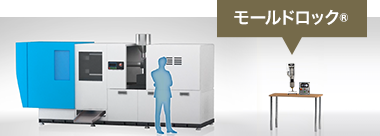 【超小型卓上射出成形機「X-801シリーズ」の大きさを比較する図】